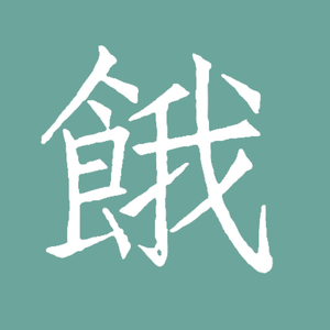 卡一卡二卡三乱码入口
